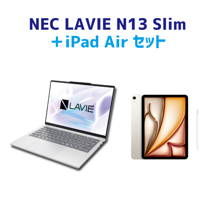 【iPadセット】LAVIE N13Slim 単体